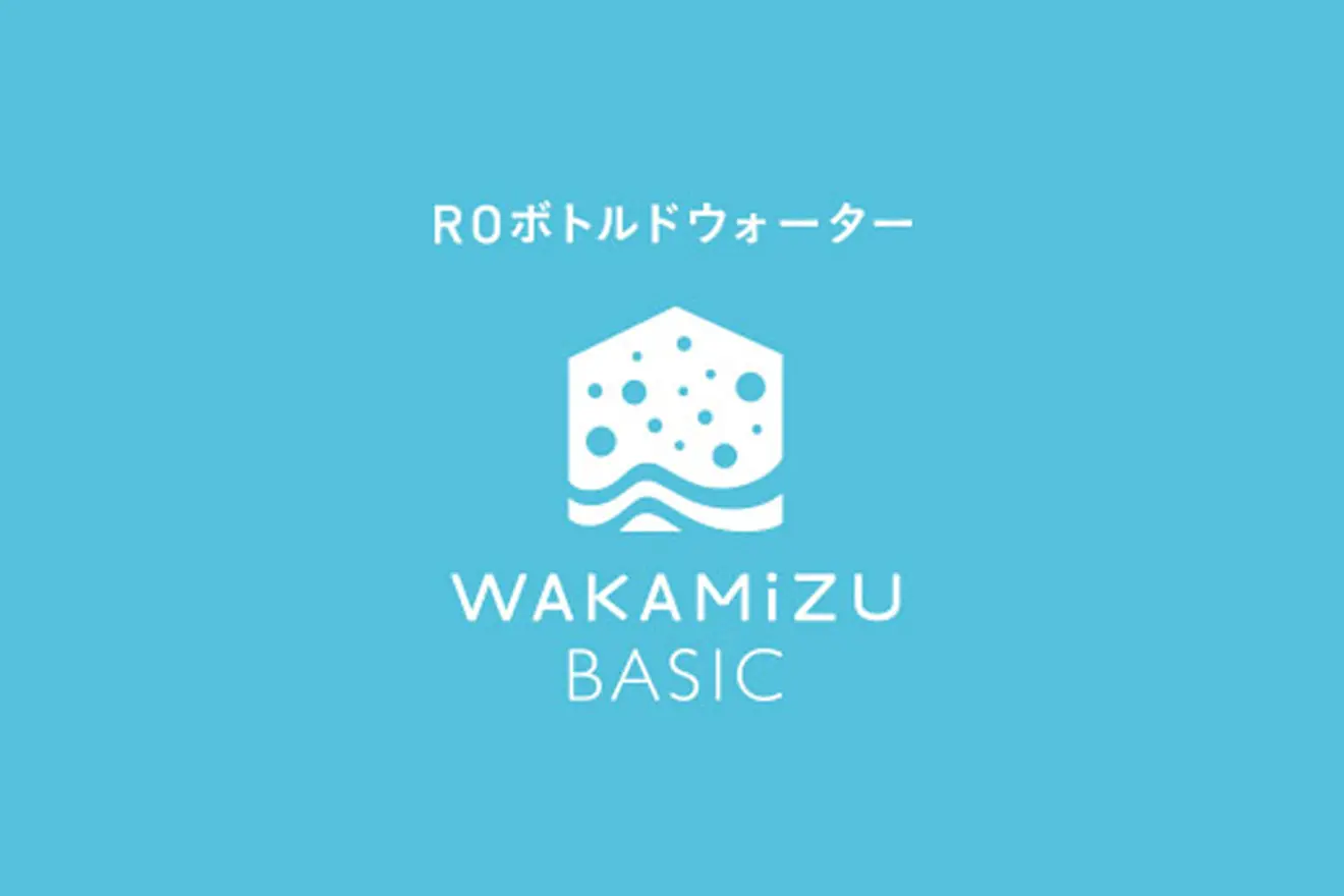 家庭用RO浄水器WAKAMiZU BASIC