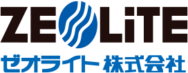 ゼオライト株式会社